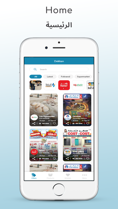 DEKKANAPP Screenshot