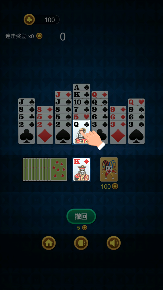 #2. 纸牌接龙-远古纸牌,经典单机纸牌挑战 (iOS) 由: 靖 王