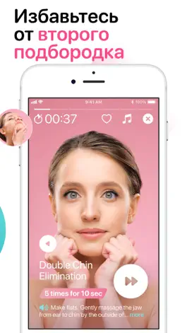 Game screenshot Facegym - Face Fitness Yoga hack