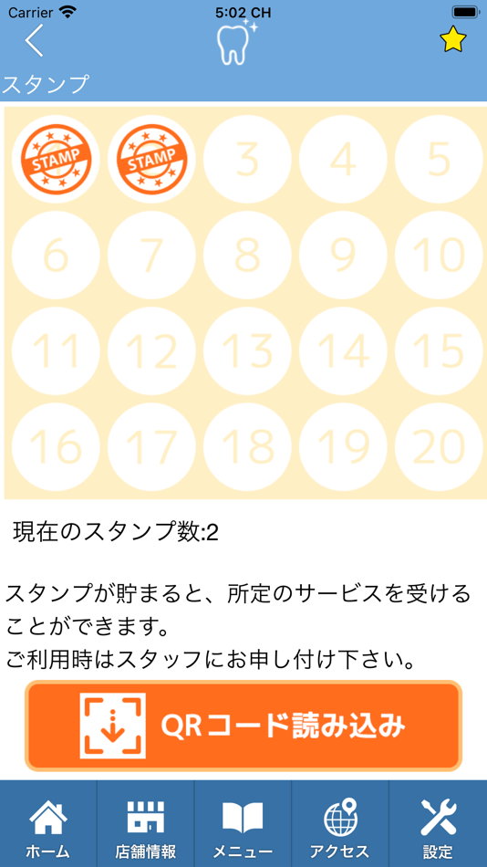 #3. AOBA閖上歯科　公式アプリ (iOS) 来自: LIFE SUPPORT CO.,LTD.