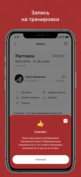 Game screenshot Оксфит hack