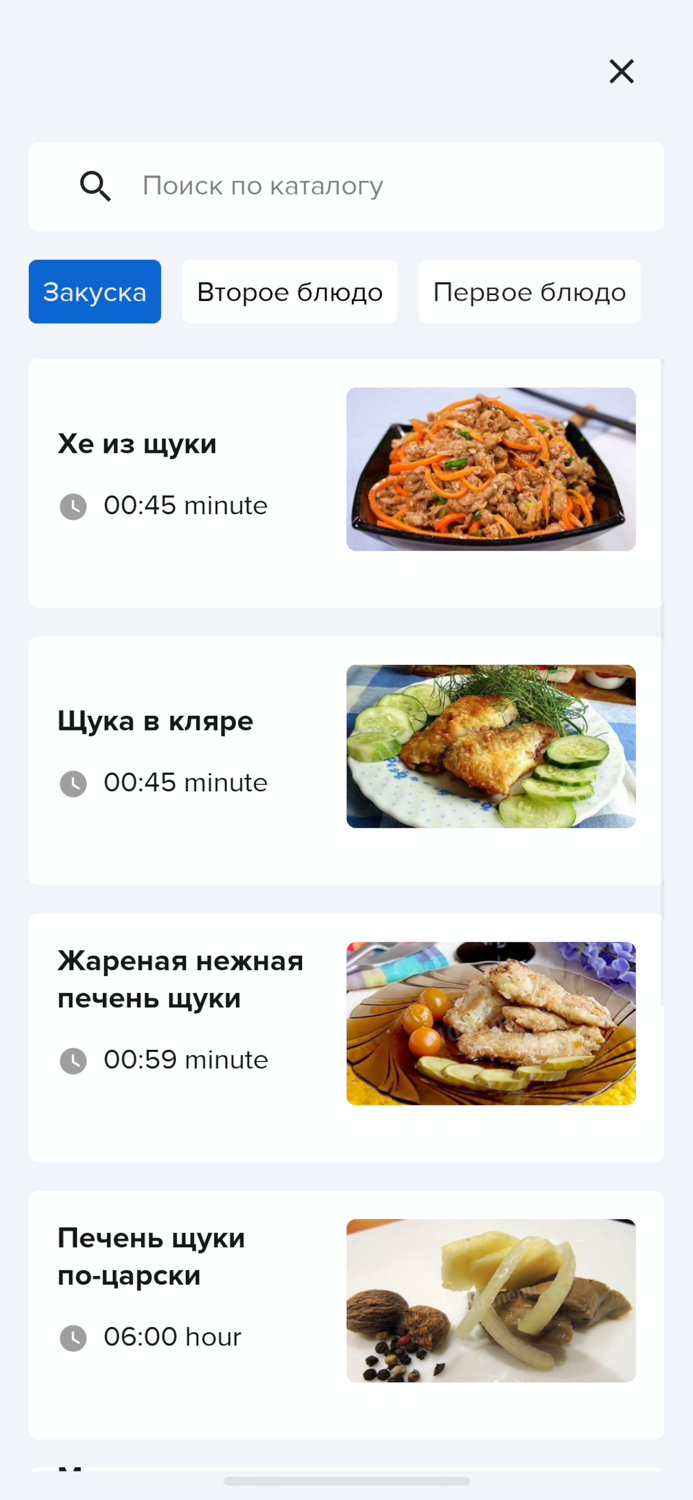 Умная рыбалка