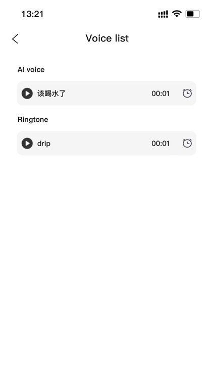 Smart Thermos screenshot-5