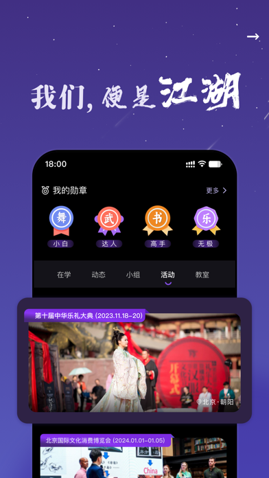 艺垛 Screenshot