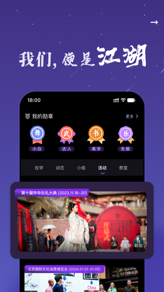 #5. 艺垛 (iOS) By: 艺垛(北京)科技有限责任公司