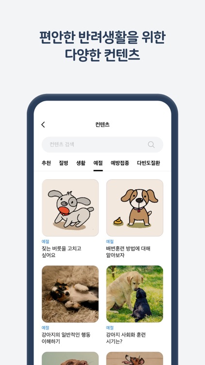 우리엔(Woorien) screenshot-6