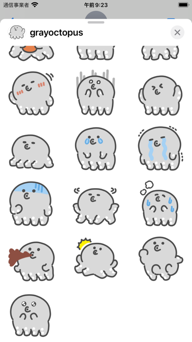 gray octopus sticker Screenshot