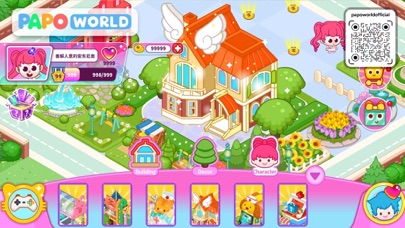 Papo City: Hospital Screenshot