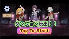 Game screenshot ダンジョン脱出！！ mod apk