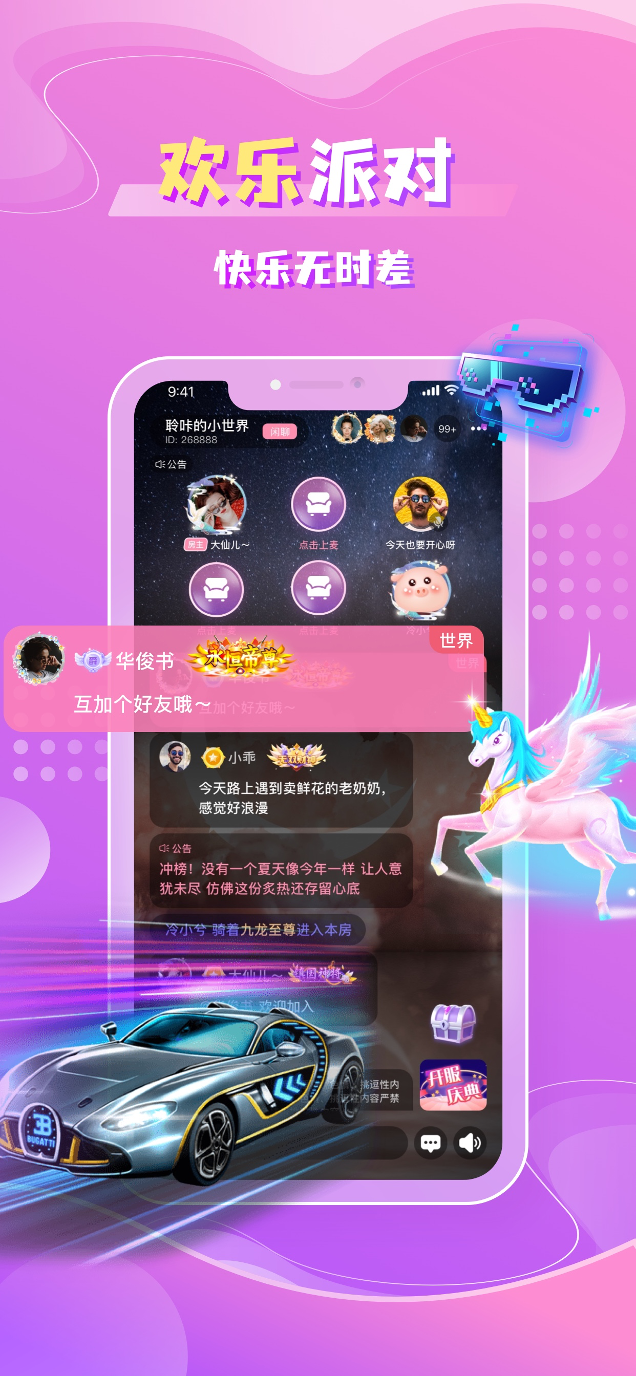 聆咔