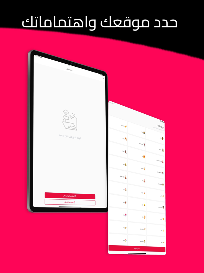 Click Shop كليك شوب