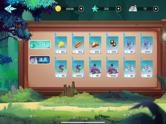 Screenshot #6 pour 神獸之境：時空挑戰