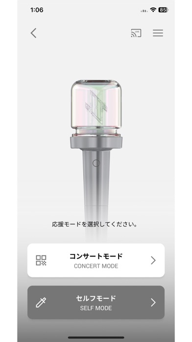 JO1 OFFICIAL LIGHT STICKのおすすめ画像6