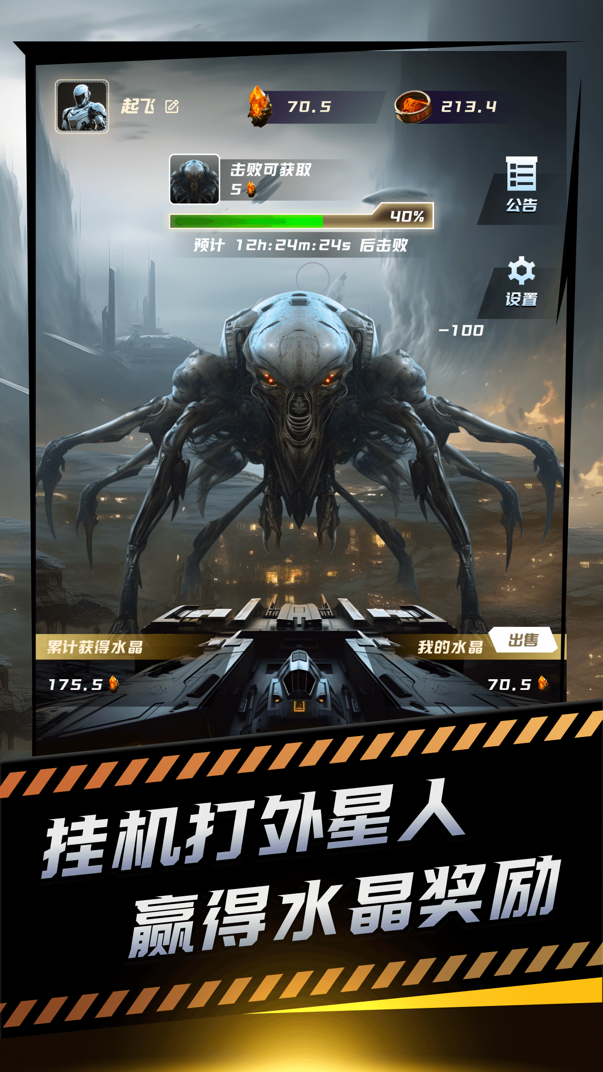 沙丘游戏