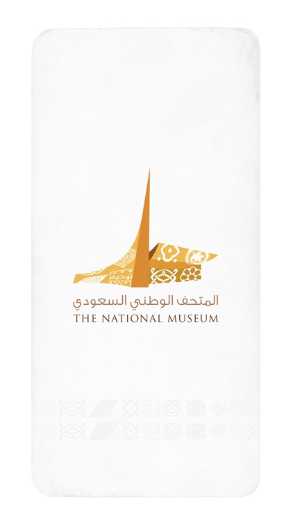 Saudi National Museum