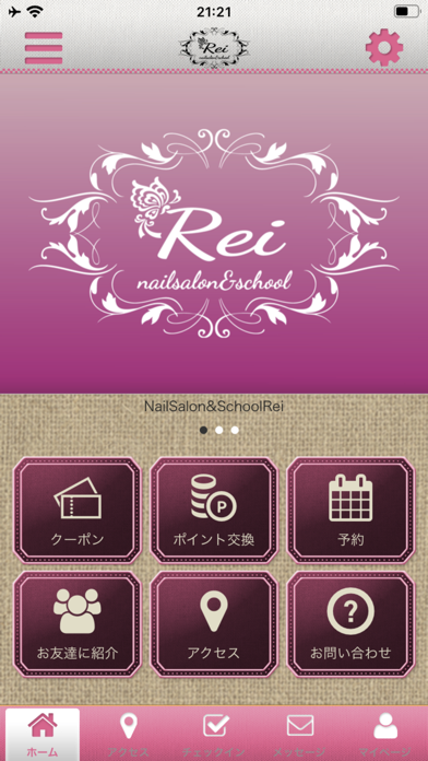 NailSalon&SchoolRei Screenshot