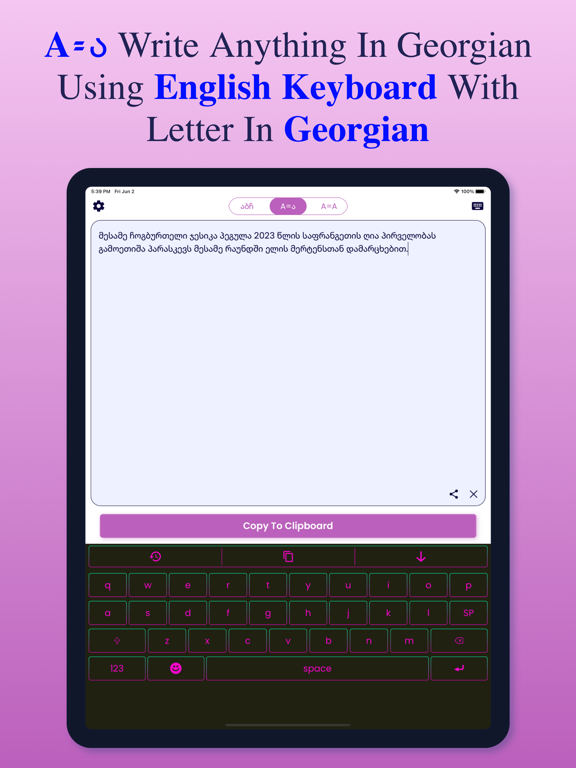 Screenshot #6 pour Georgian Keyboard ·