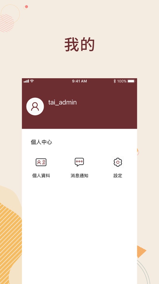 #4. Meat Square Admin (iOS) 来自: Linked Heart Technology Limited
