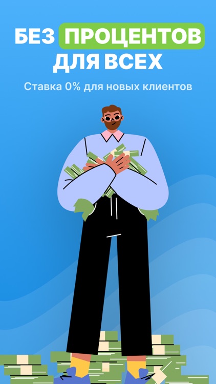 Займы онлайн: Боулдер 24/7