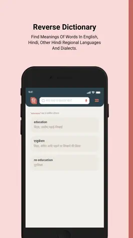 Game screenshot Hindwi Dictionary hack