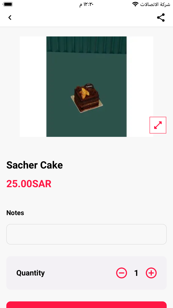 Caitlin Artisan Bakery