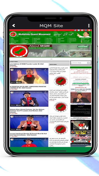 Revelations with Altaf Hussain screenshot-7