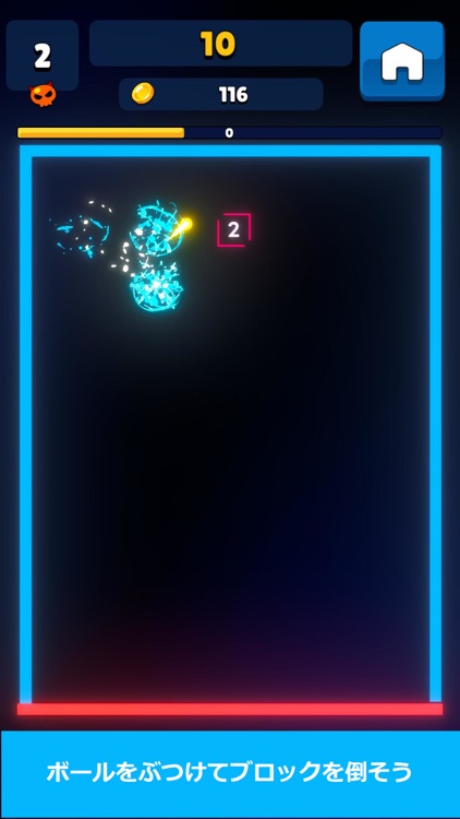 ローグライクブロック崩し EndlessSmashDown