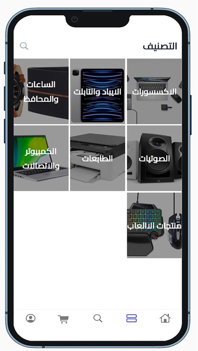 JTMSHOP screenshot 2