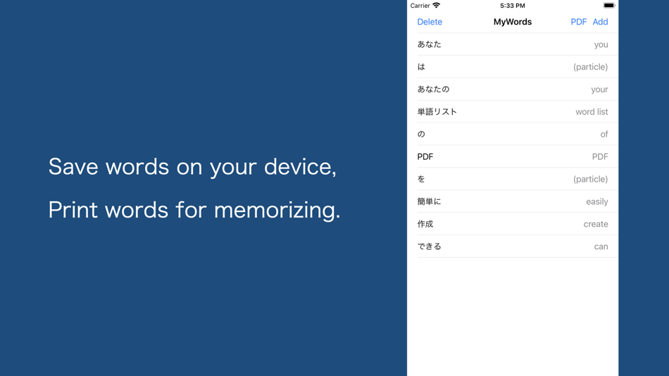 #1. MyWords24 : PDF Wordlist Maker (iOS) Podle: Yusuke Makito