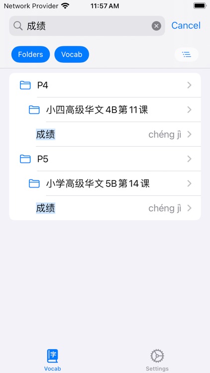 Sturrel - Studying, Gamified! screenshot-3