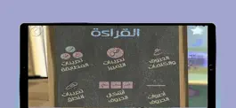 Game screenshot تاء hack