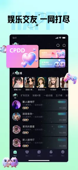Game screenshot 薄语-语音交友实时互动陪玩软件 mod apk