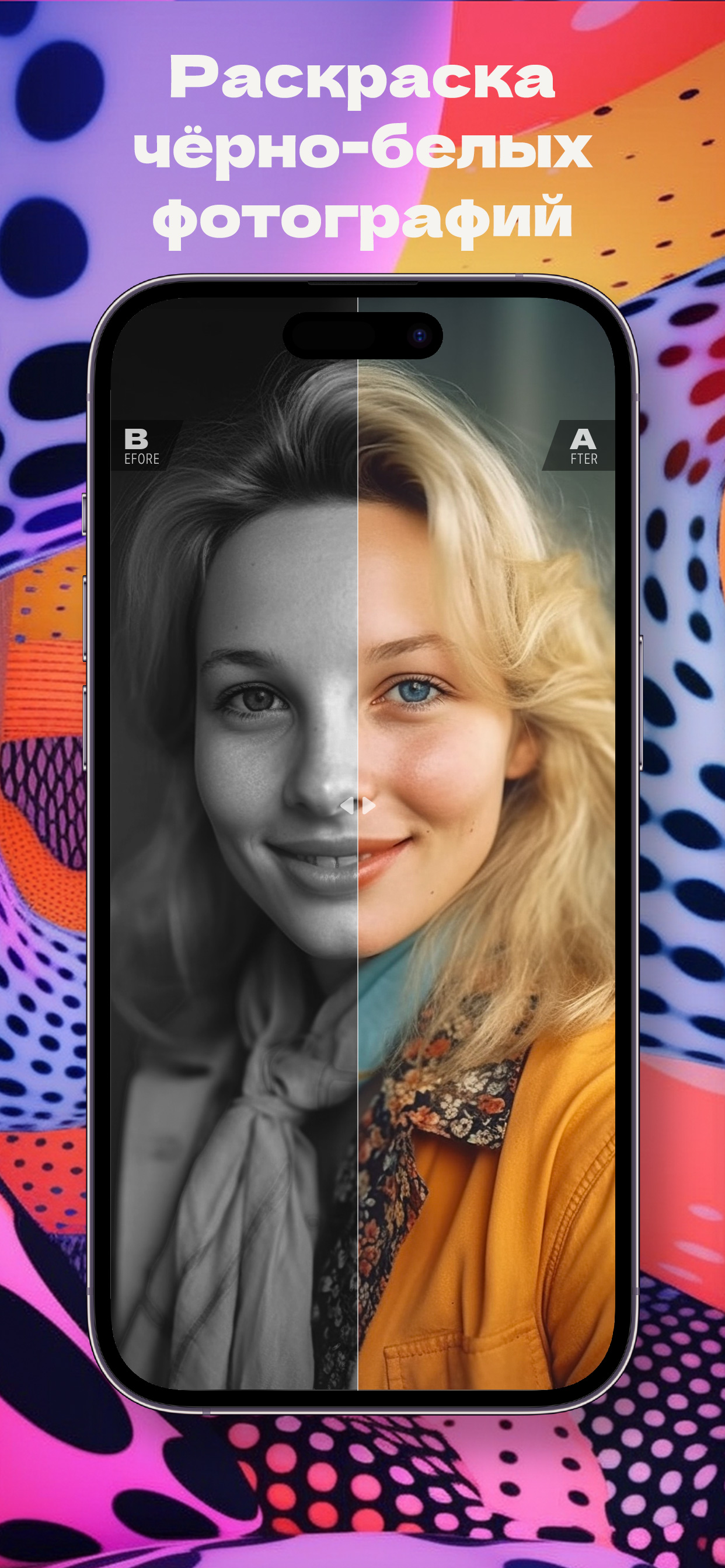 Picsup - AI фотоусилитель
