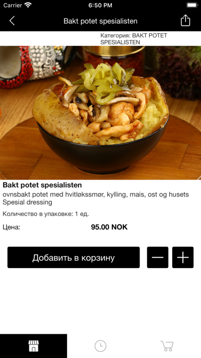 Mevlana Restaurant Screenshot