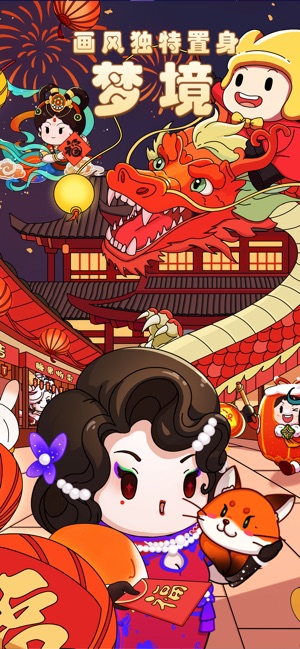 ‎梦境侦探