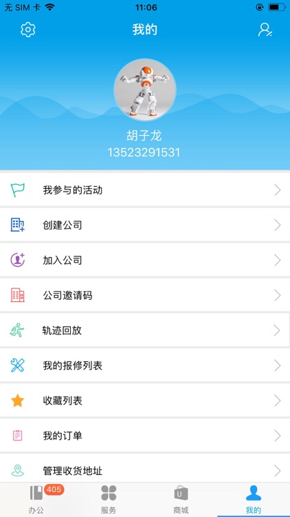 中兴新业港 screenshot-4