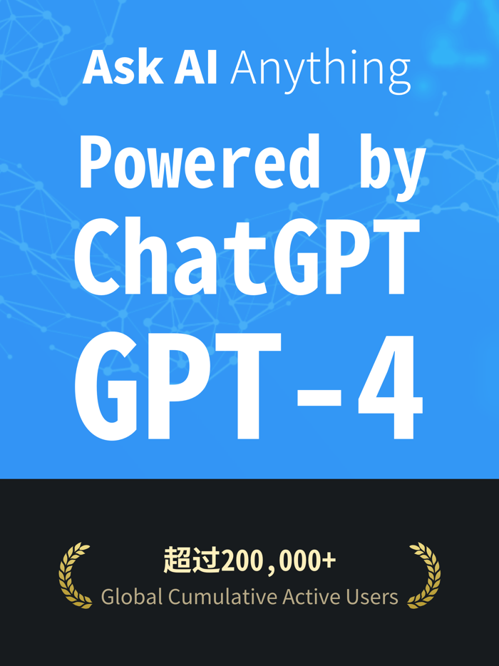 ChatDoc - Ask AI Chatbot