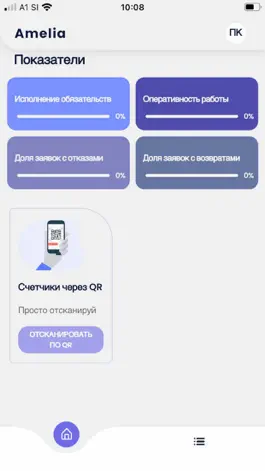 Game screenshot Кампус ДВФУ hack