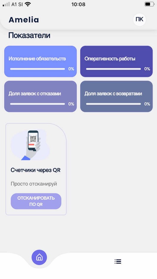 #3. Мой Кампус (ДВФУ) (iOS) 由: ДВФУ
