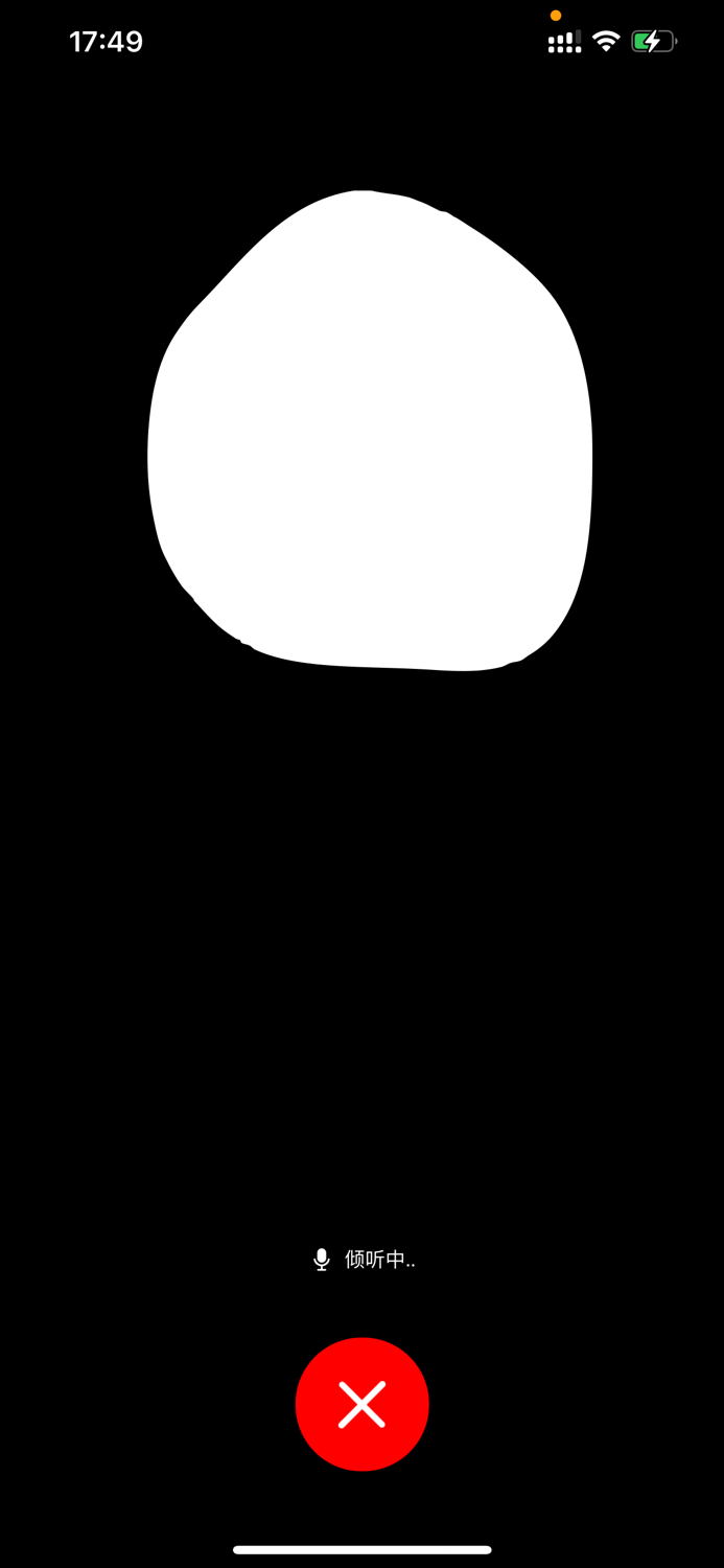 ChatGET - 官方中文版AI语音聊天 人工智能