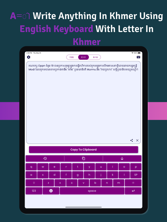 Khmer | Khmer Keyboardのおすすめ画像4