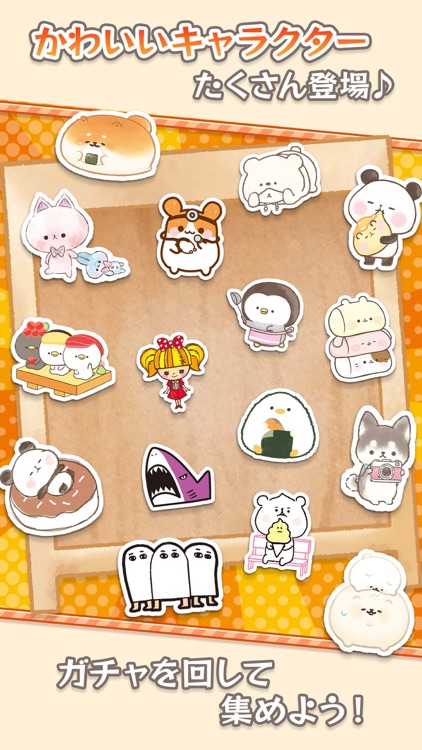 カミオさんちのおもちゃ部屋