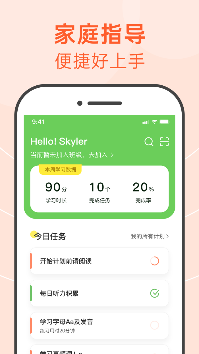 绘分享-绘玩绘学绘陪伴