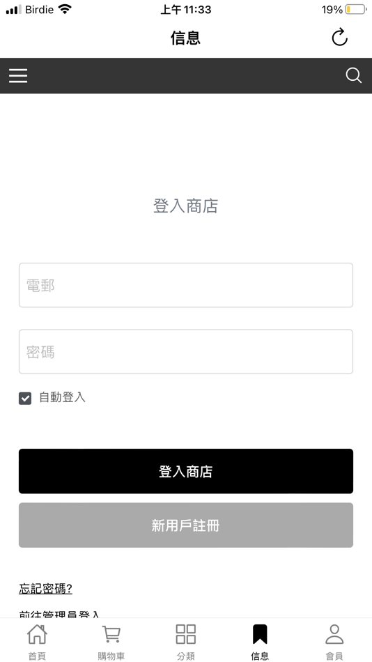 #4. JNL 預言家 (iOS) Ved: Initial Innovation Limited