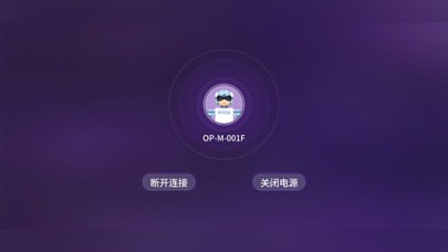 泰坦40群控版 Screenshot