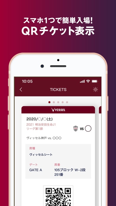 ヴィッセル神戸[VISSEL KOBE]公式アプリのおすすめ画像3
