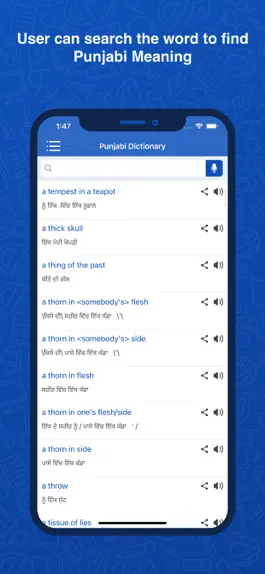 Game screenshot Punjabi Dictionary: Translator apk