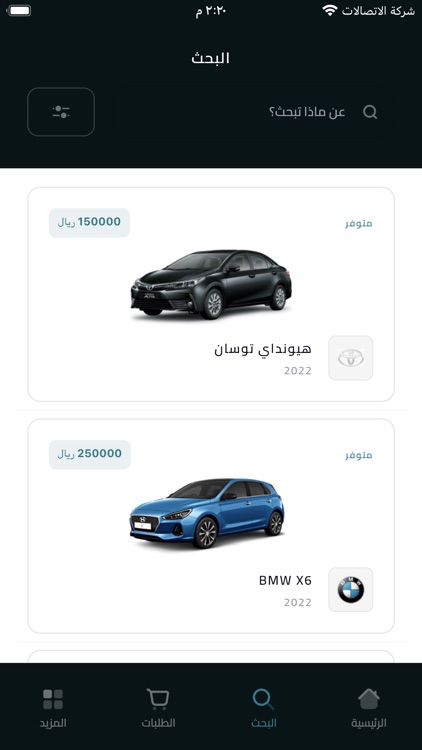 Car Selling App screenshot-3