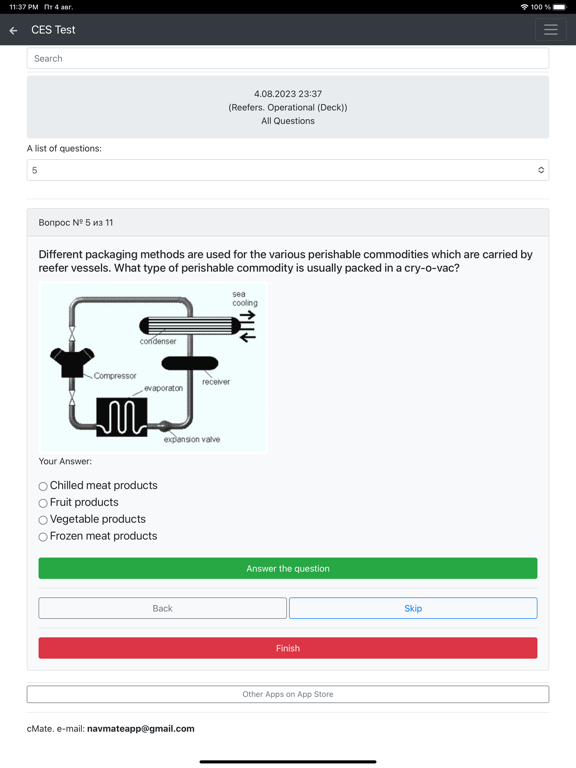 Screenshot #6 pour Reefers. Operational CES Test