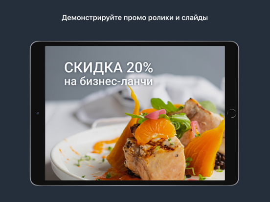 Screenshot #6 pour QR Display iOS 9-10